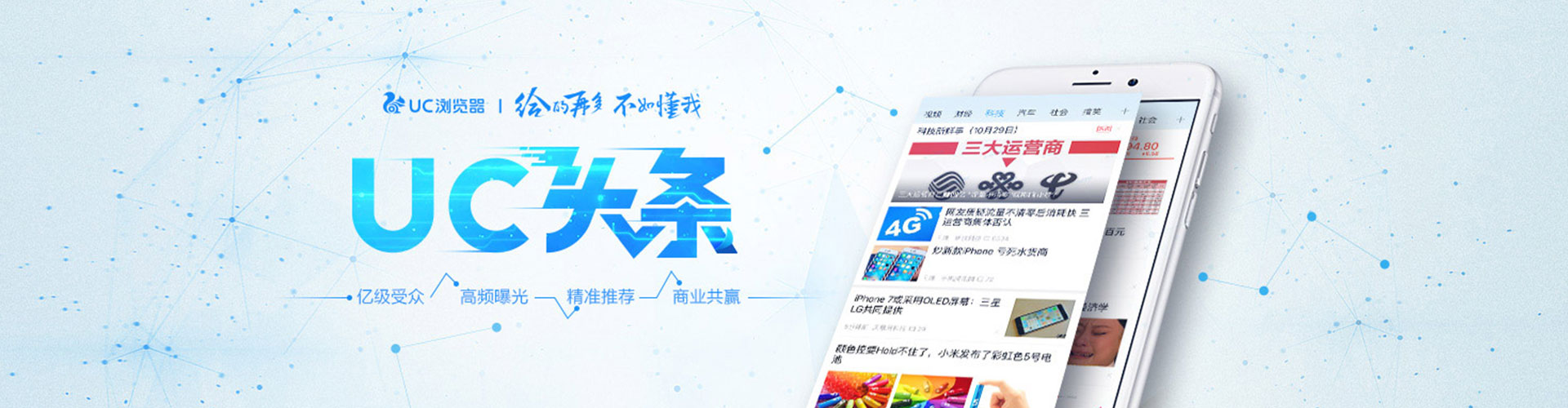 兴隆台sem专员