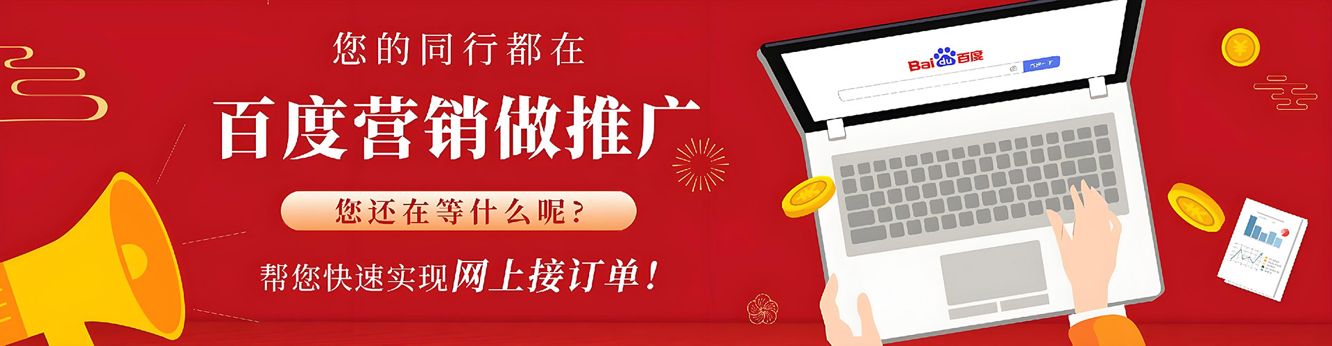 兴隆台信息流营销