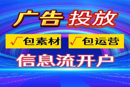 SEM推广代运营案例：如何实现精准营销
