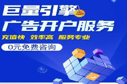 信息流广告推广经典案例分享