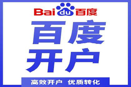 精准投放，高效转化：关键词竞价排名案例解析