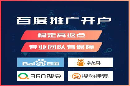 SEM外包在中小企业中的应用案例